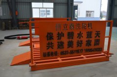 潍坊工地91视频下载入口