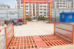 山东工地91视频下载入口厂家